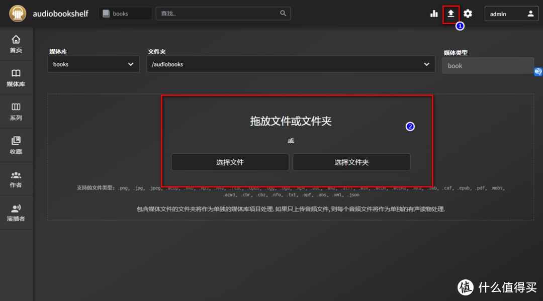 nas怎么搭建书库系统,如何搭建一个nas书库