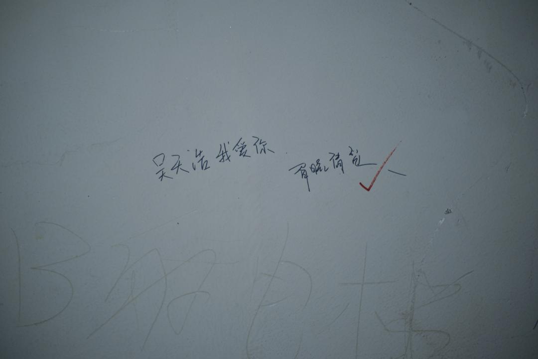 第一城，我的潮牌导师