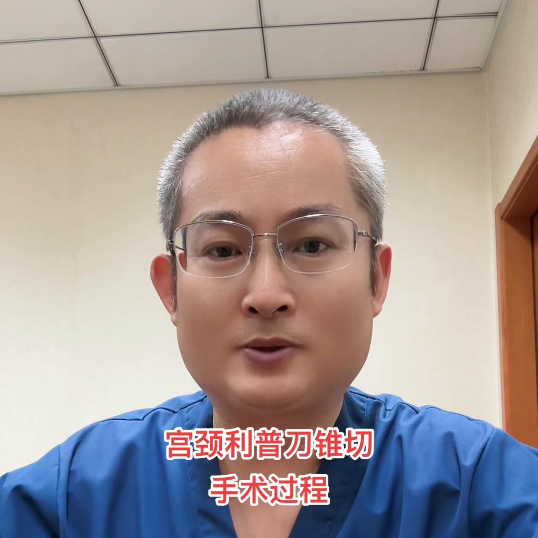 为了切净，有时候手术中常规1刀的同时还需要补切#医学科普