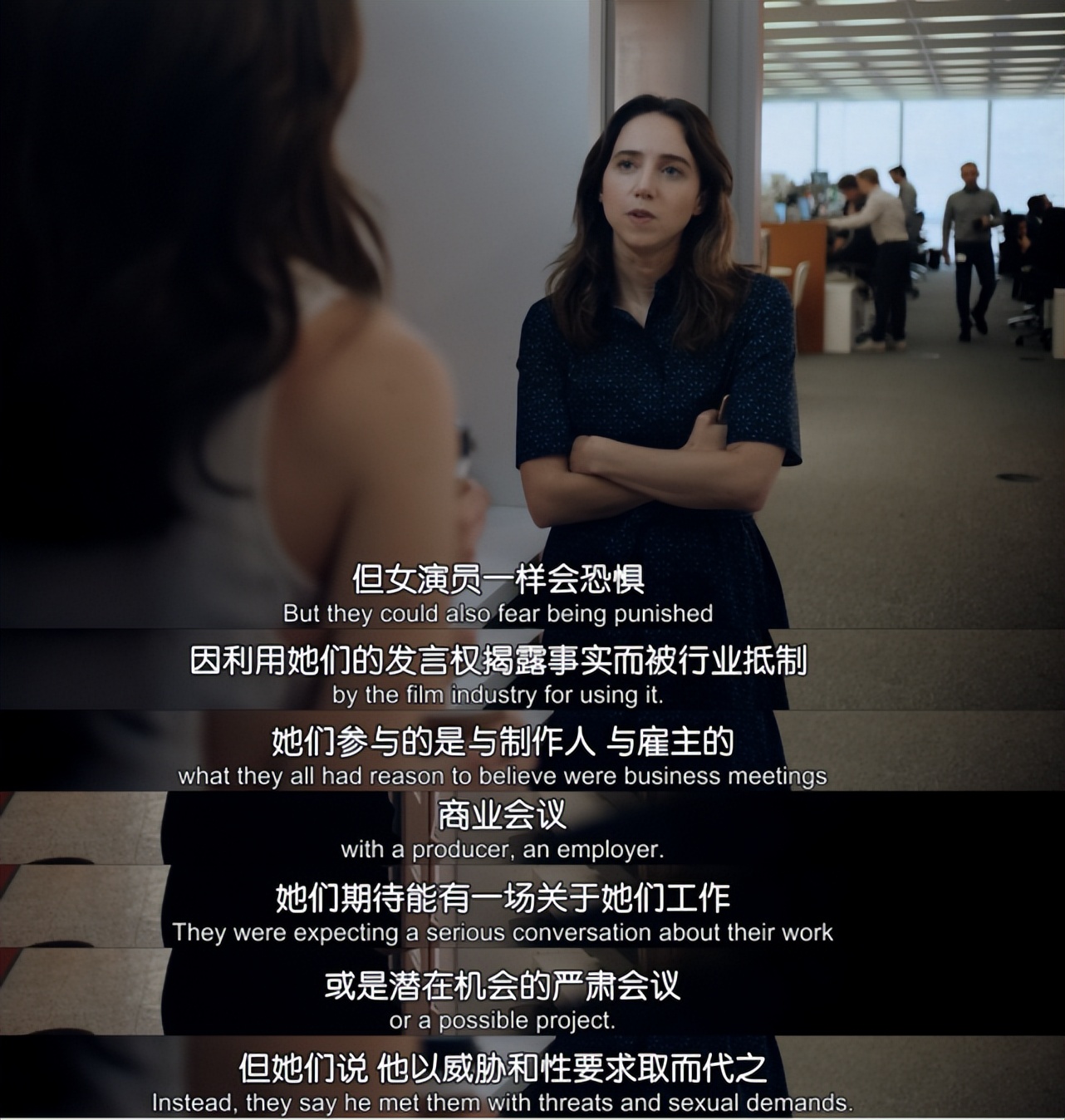 “我不强奸你，你怎么当明星啊！”