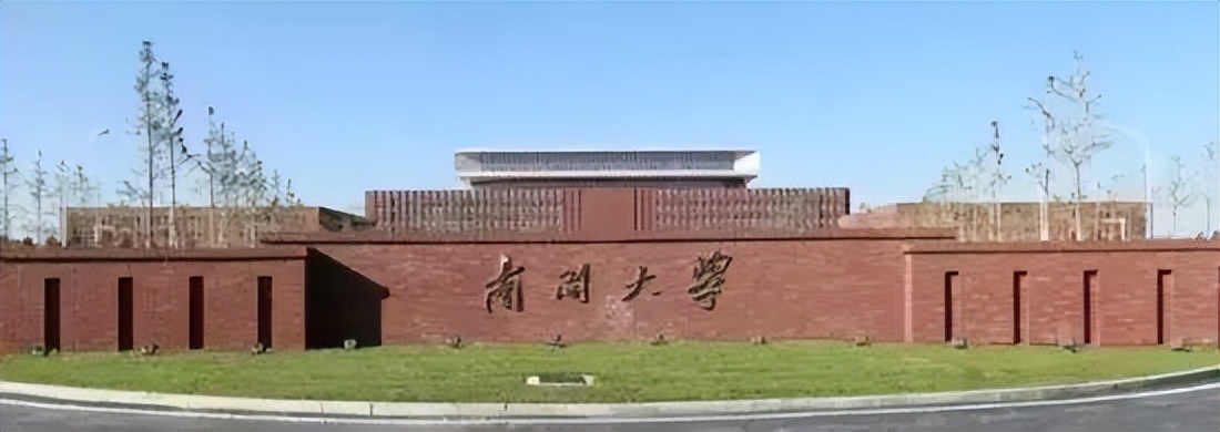 毛*东泽**题写的二十所大学校名，有没有你向往的学府？