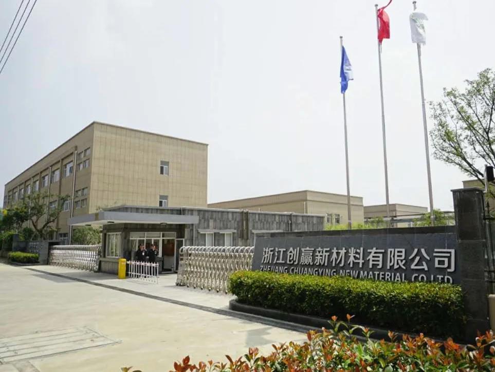 天心天思mes智慧工厂解决方案,浙江创赢