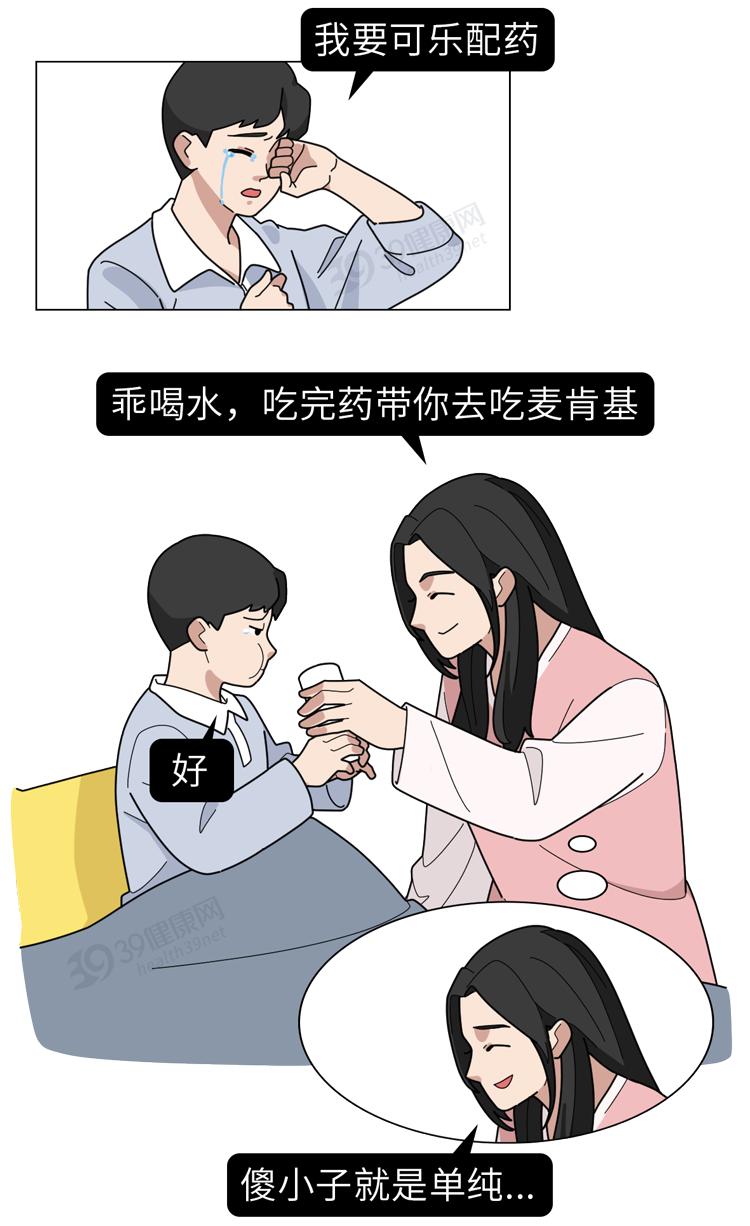 吃什么药会引起肝肾衰竭,这三种药长期吃可能心脏衰竭