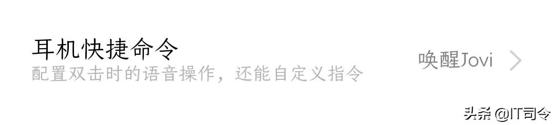 发掘更多的手机功能，vivoTWS2e体验之后，我再也离不开它