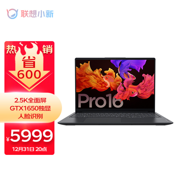 3月份买电脑合适,3月份买笔记本划算吗