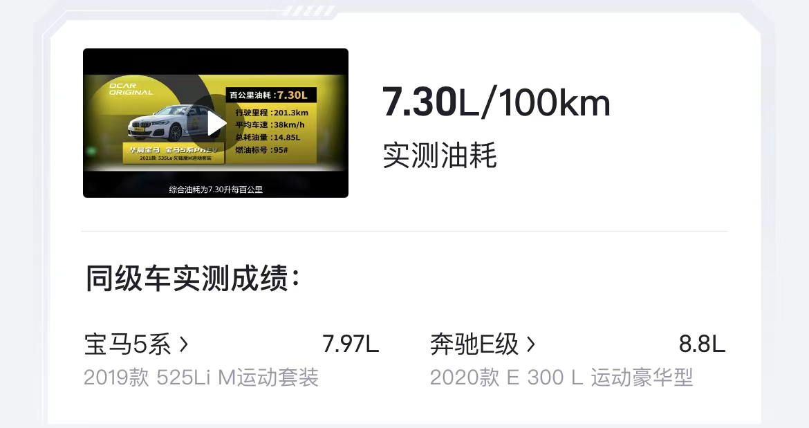 为什么很多人后悔买了插电混动车？别光看优点3大缺点才是硬伤