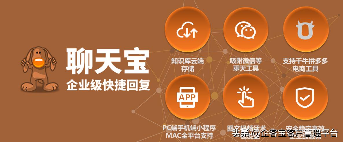 万能聊天回复软件,万能聊天回复背景图