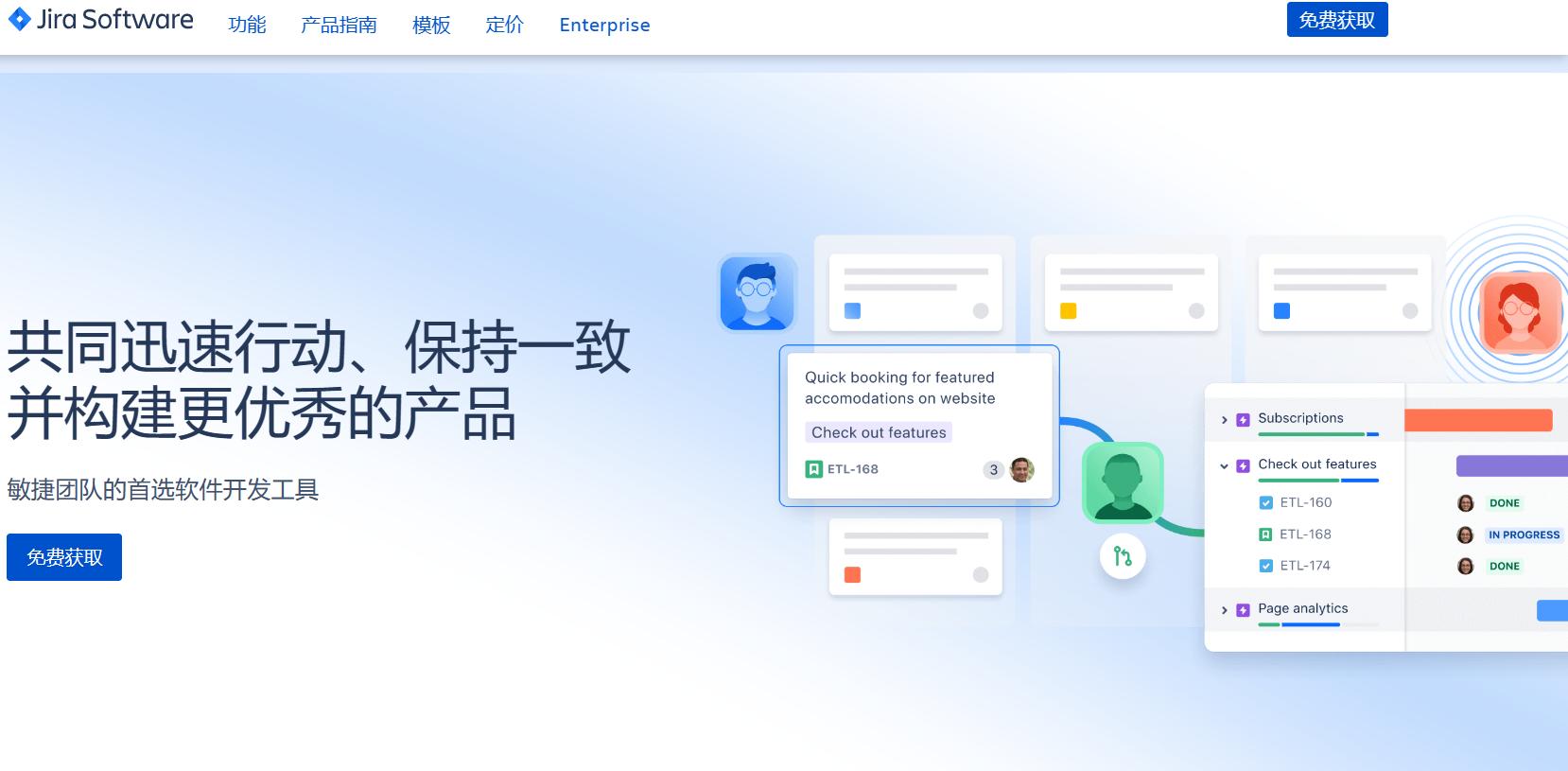 工程项目管理软件排行榜,土建项目经理必备的项目管理软件