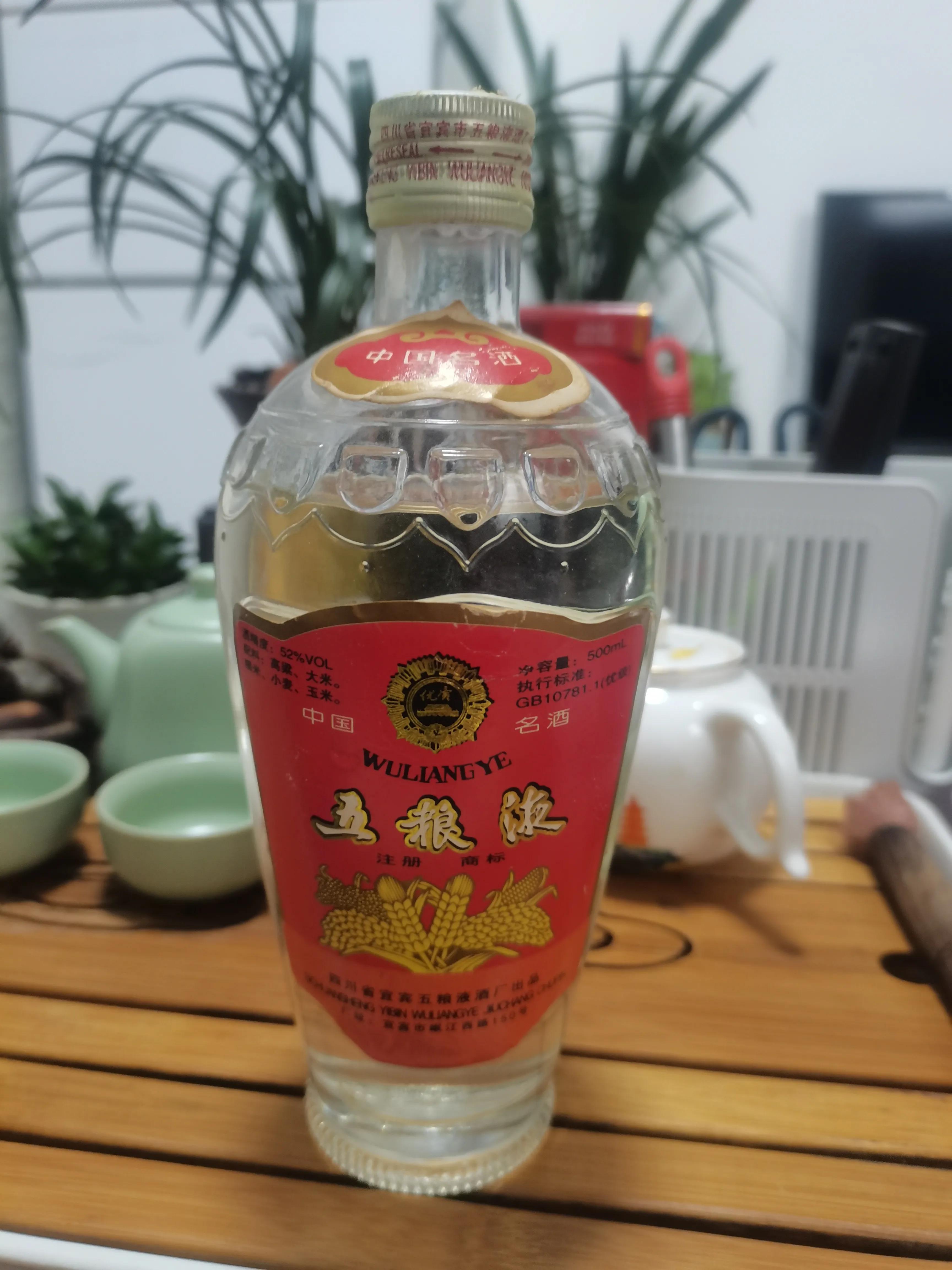 年份老酒五粮液价格表大全,年份五粮液老酒未醒酒太辣了