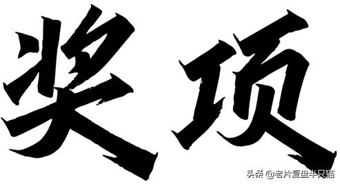 我不是药神各个版本,四个方面的差距