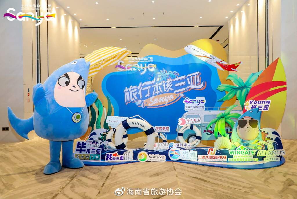 会员简介｜中旅会展：为您提供全流程会议展览解决方案