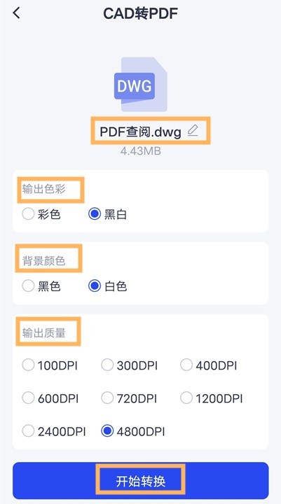 cad图片如何转换成jpg格式,cad图片怎么转成pdf格式