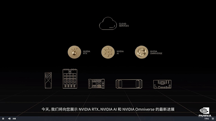 英伟达rtx30系显卡发布,英伟达RTX40系显卡售价