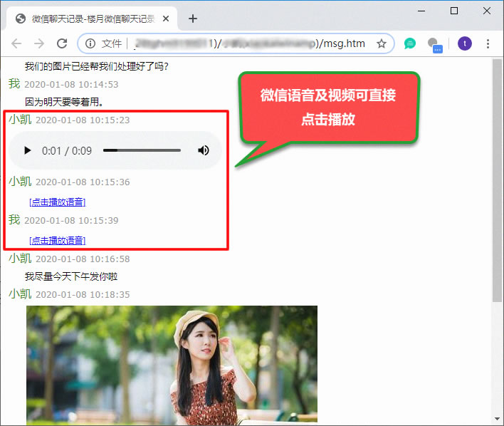 不登录微信电脑微信聊天记录在哪,微信登录怎么不丢微信聊天记录