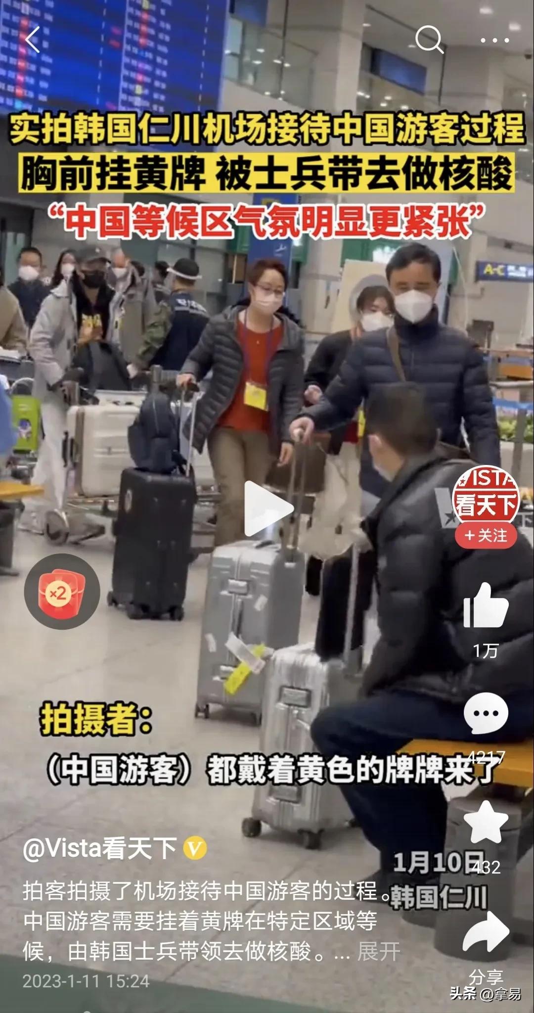 韩国是因为什么挂黄牌,韩国挂黄牌什么意思