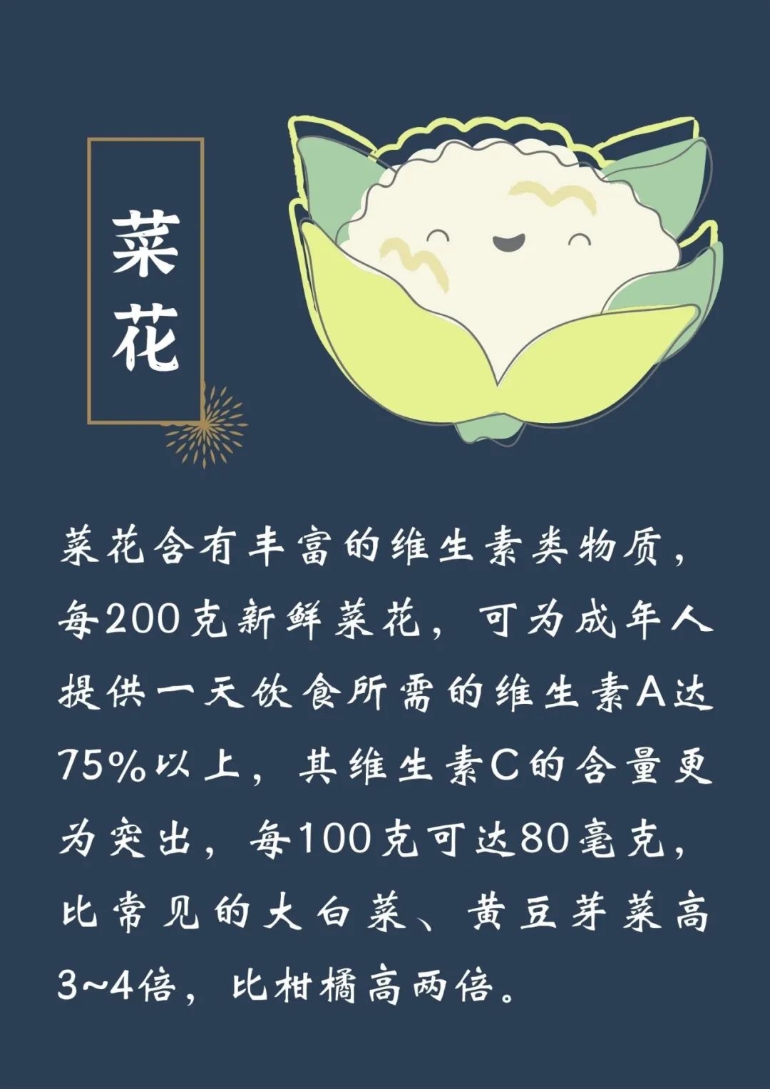 药补不如食补这6条食疗方请收藏,药补不如食补的10种食物