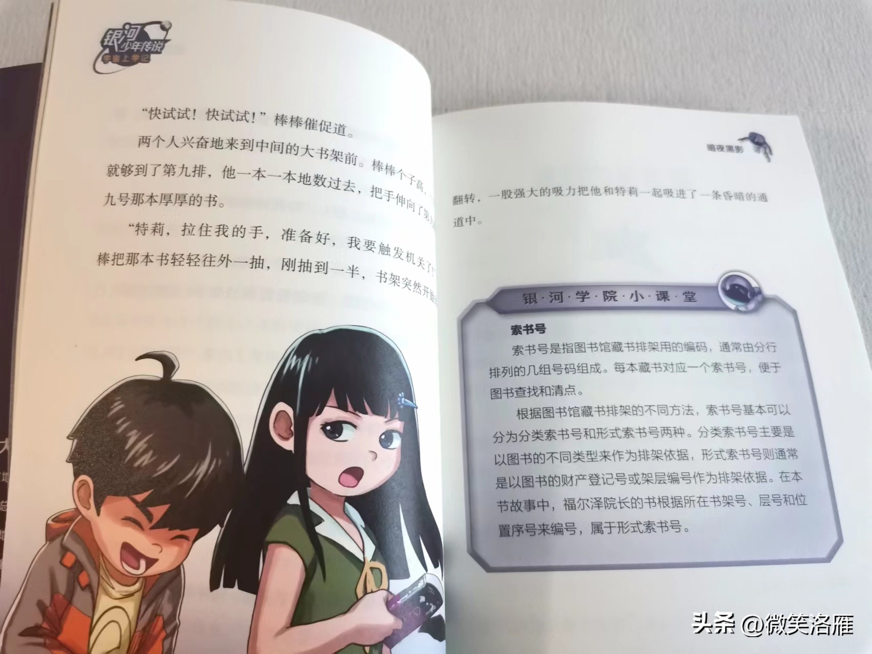 小时候看的悬疑推理的书,适合12岁女孩看的解谜悬疑书