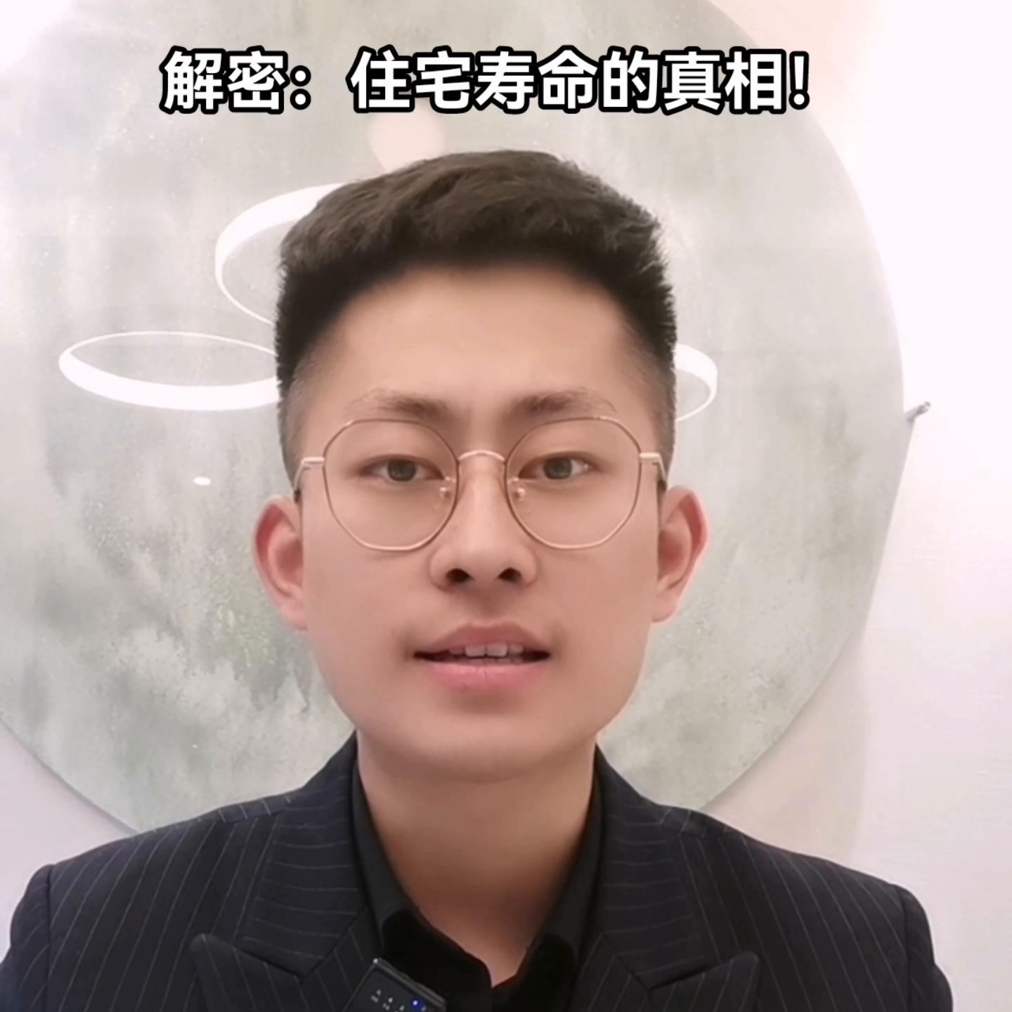 30层住宅寿命,7层钢混结构的住宅寿命