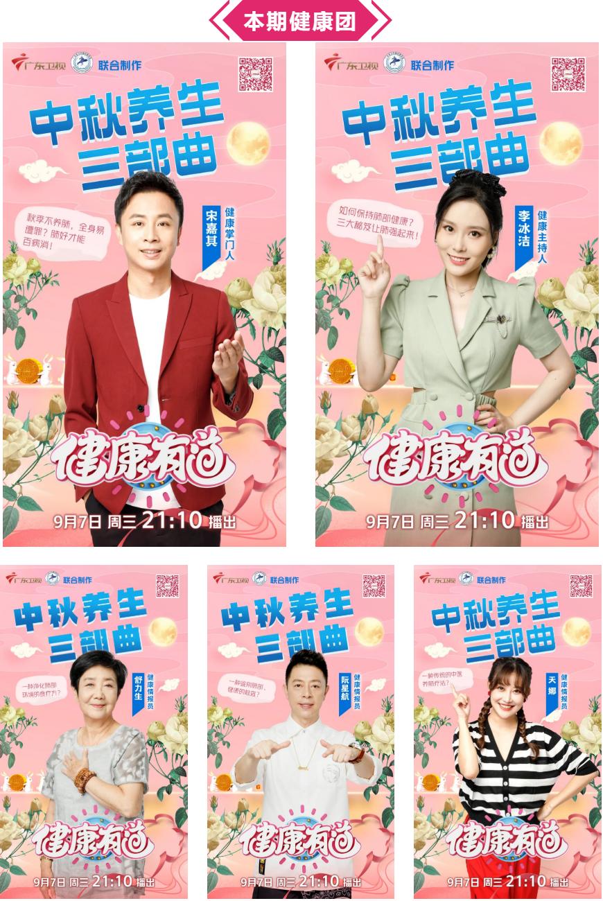 白露|秋浓养好肺,全年不受累!三招养肺防肺疾