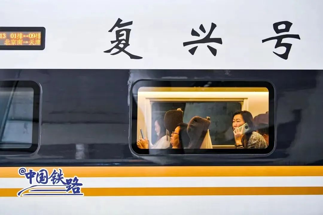 一票打卡三个城市,铁路旅游新型票制产品来了!