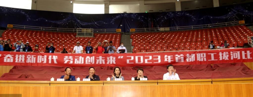 2019年全国职工沙地拔河比赛,拔河比赛凝聚同心齐力