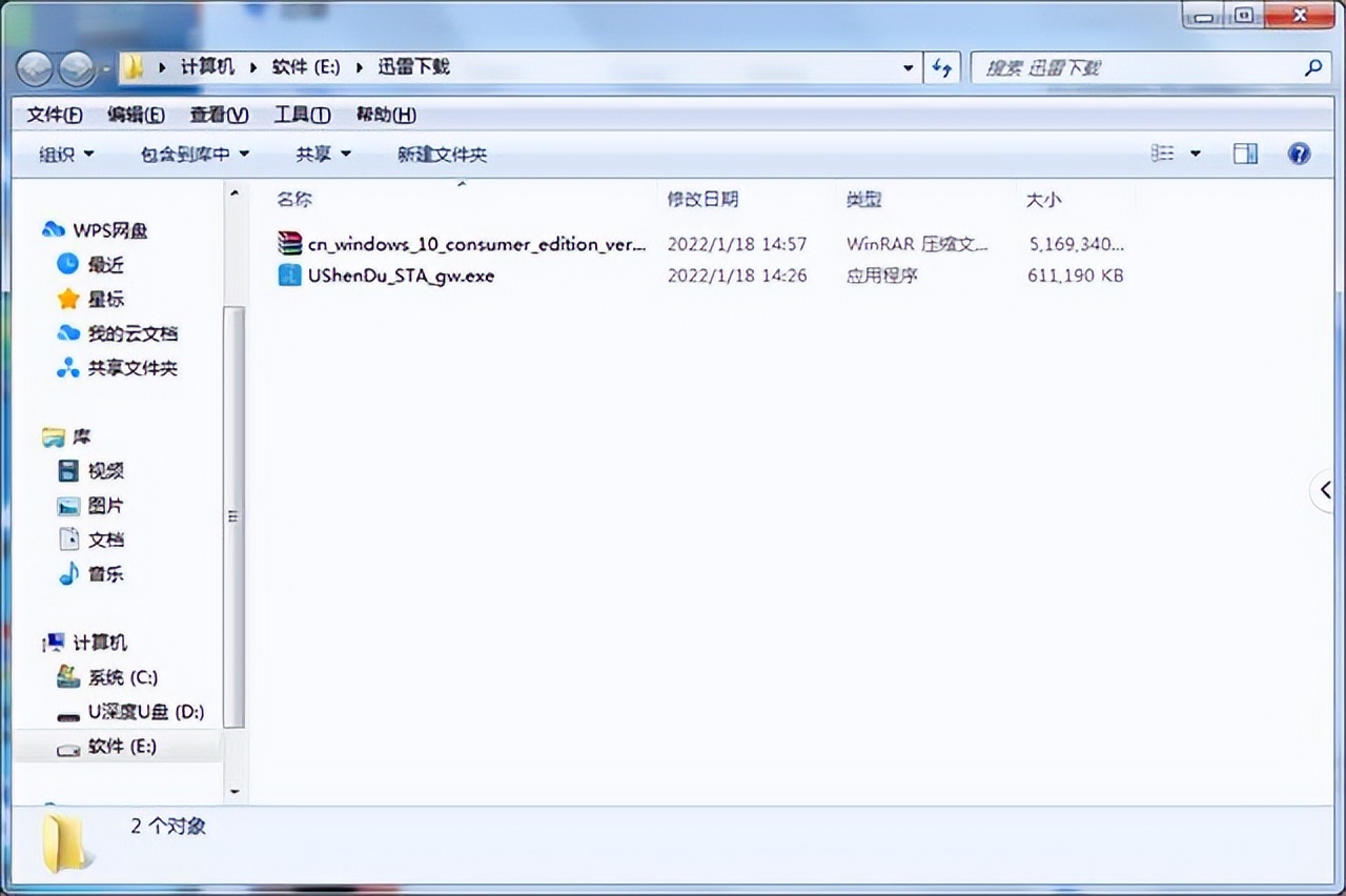 电脑怎样安装系统软件,i310代电脑怎样安装系统