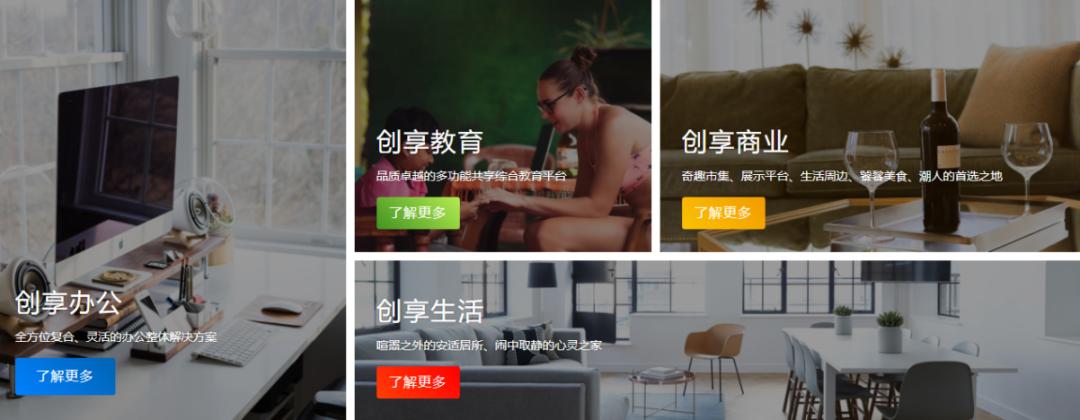 上海8个潮流创意街区,上海室内创意街区