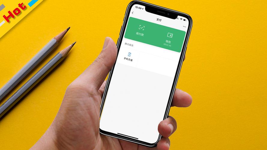 微信零钱通存1000万一天收益多少,微信零钱通1000块钱7日收益怎么算