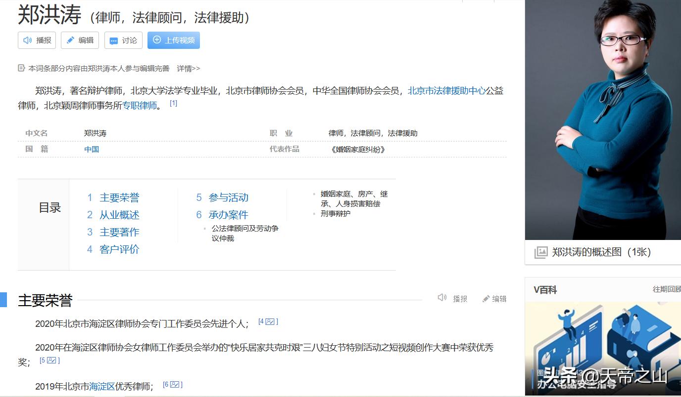 打消疑虑，从法律角度分析下河南村镇银行，损失和储户无关