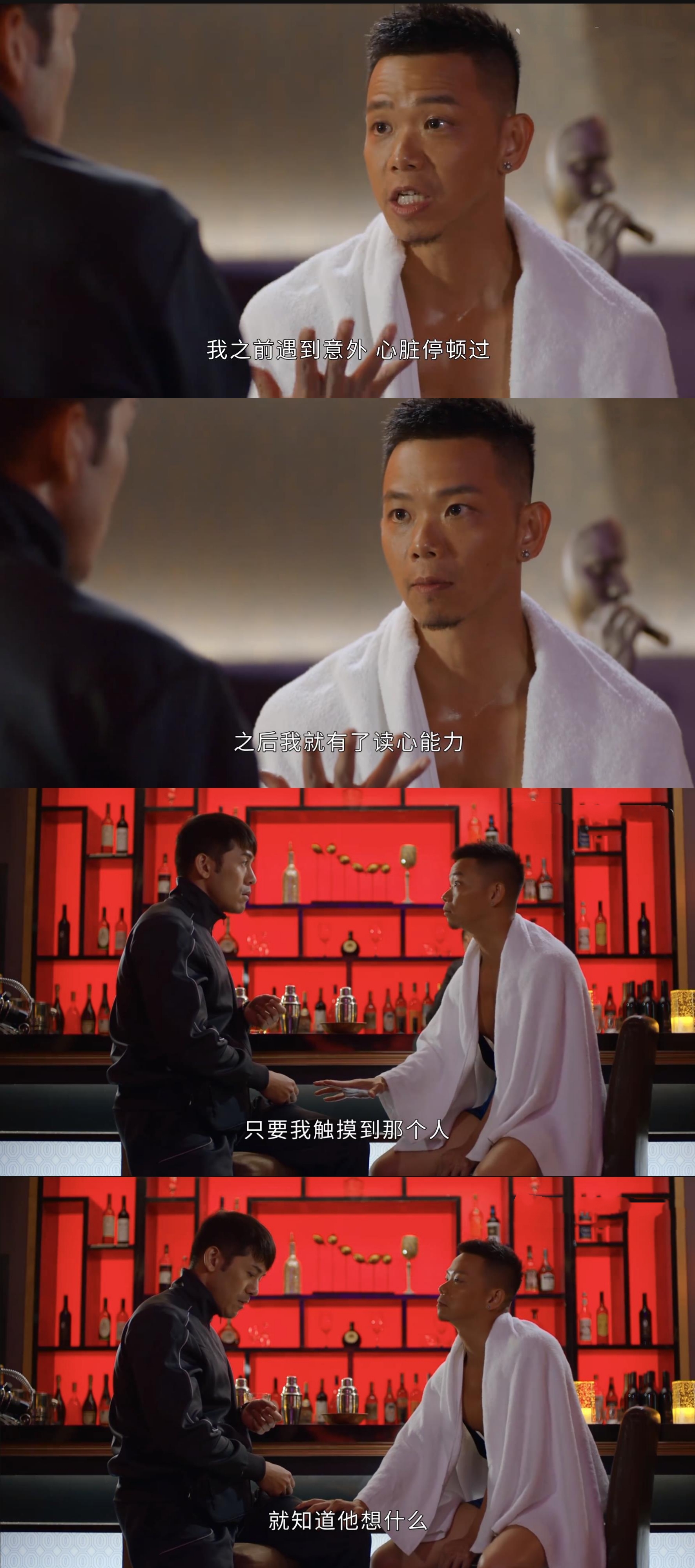 超能使者异能后遗症是什么,超能使者异能后遗症