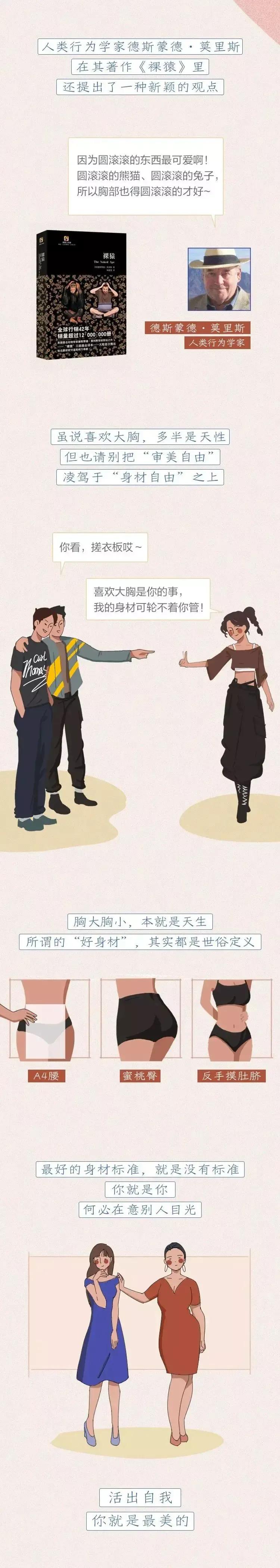 女人的胸怎么可以变大,女人哺乳期胸会变大吗