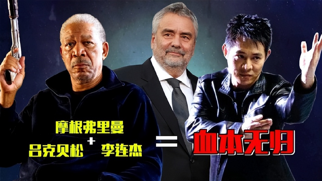 投名状舒淇李连杰片酬,李连杰徐静蕾投名状电影