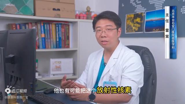 甲癌碘131治疗禁忌症,碘131治疗禁忌症