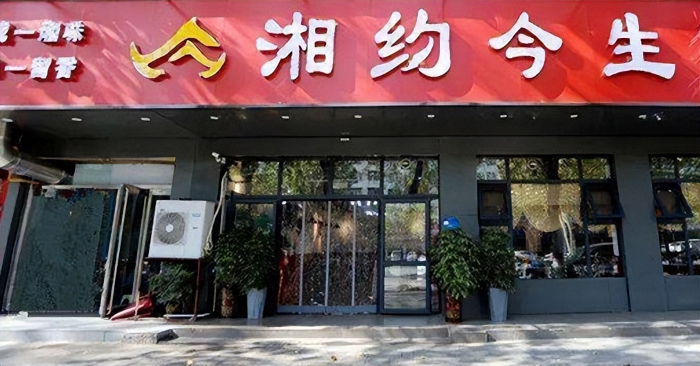 湘菜加盟项目推荐2021排行榜,湘菜餐饮加盟店最火爆的项目