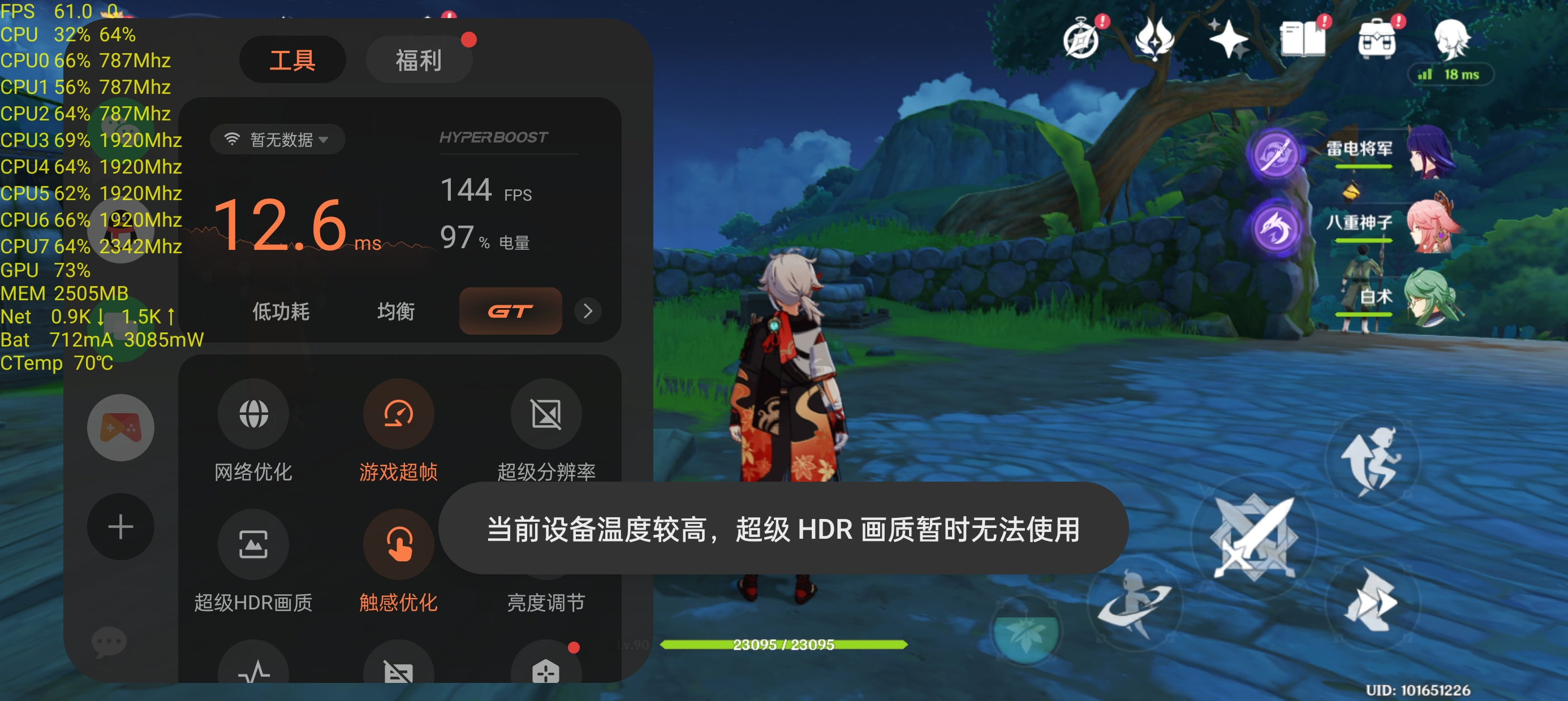 gt5真我开启快充,真我gt5深度测评续航