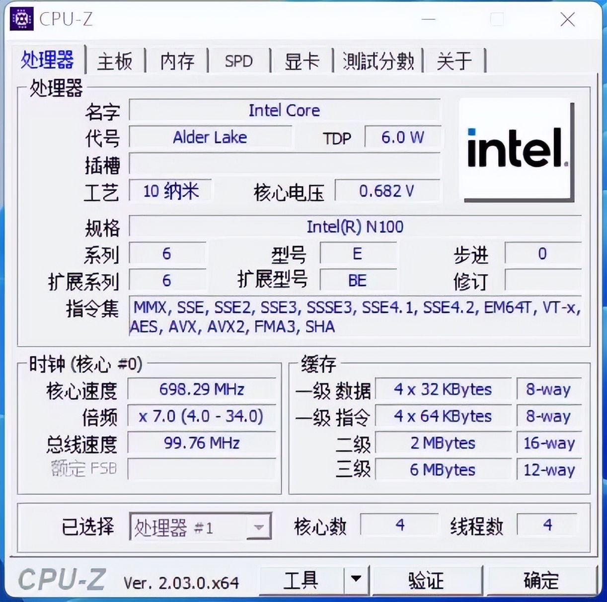 不到千元的零刻EQ12网*行游**不行？15款热门网游深度体验，给你答案
