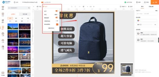 开网店怎么制作主图,网店怎么拍摄主图
