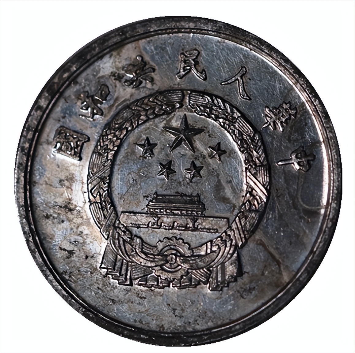 1枚1角硬币图片,最稀少的硬币面值