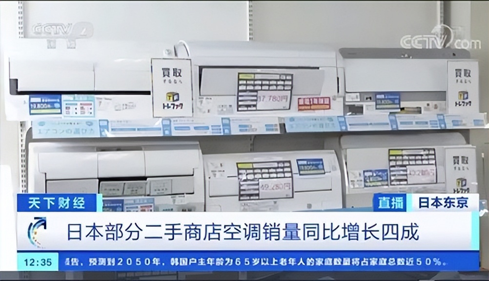 日本购买空调攻略,日本买海信空调
