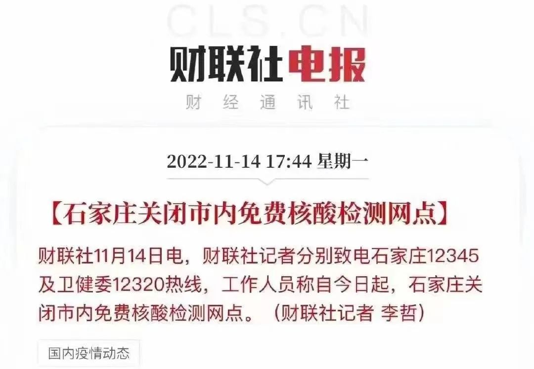 做自己健康的第一责任人石家庄,石家庄当好自己健康的第一责任人