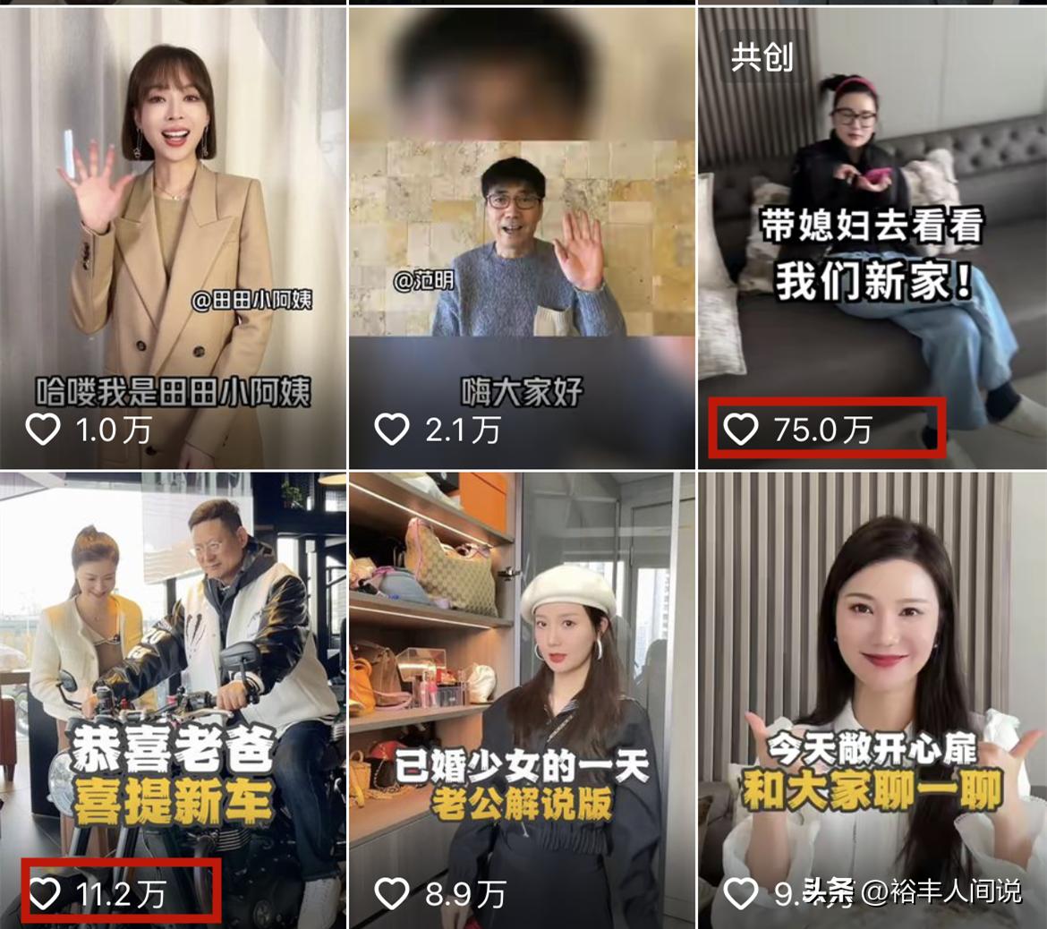 夫妻秀恩爱抖音猴哥,猴哥夫妻直播