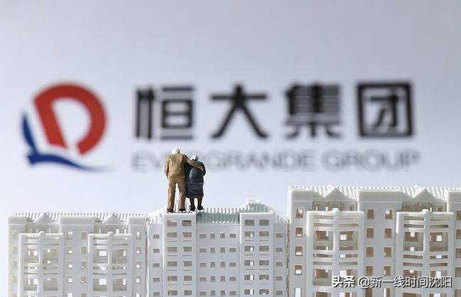 利好！恒大底线保交楼去许家印化或许是恒大更美好的未来
