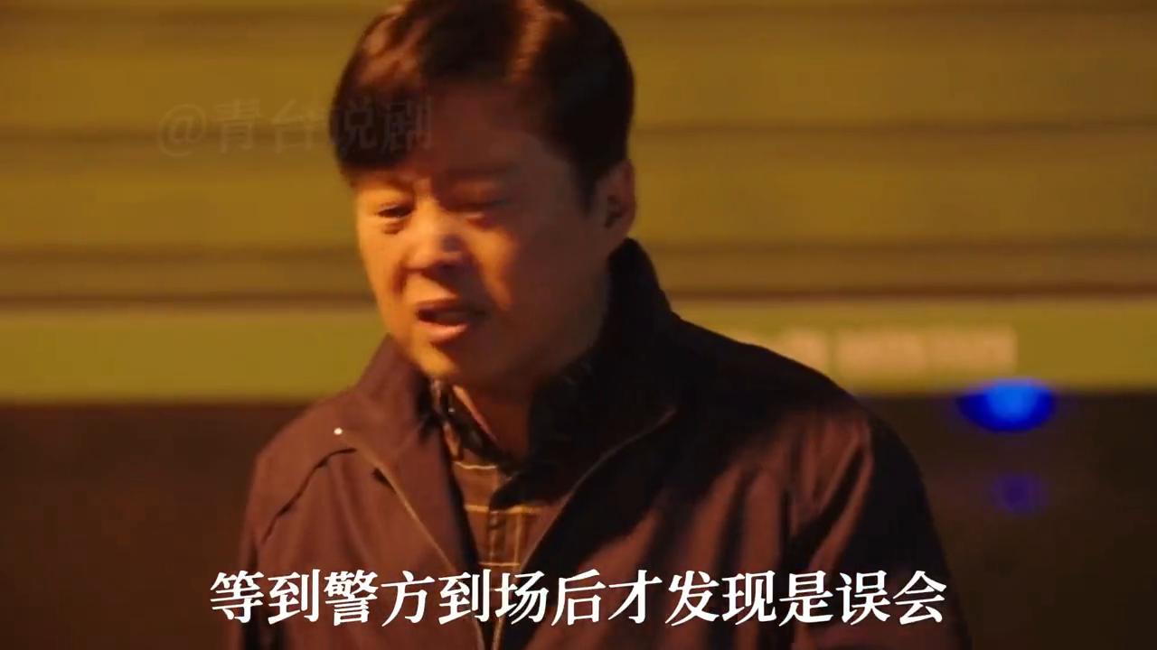 女子一个月内摸遍整个居民的臀部