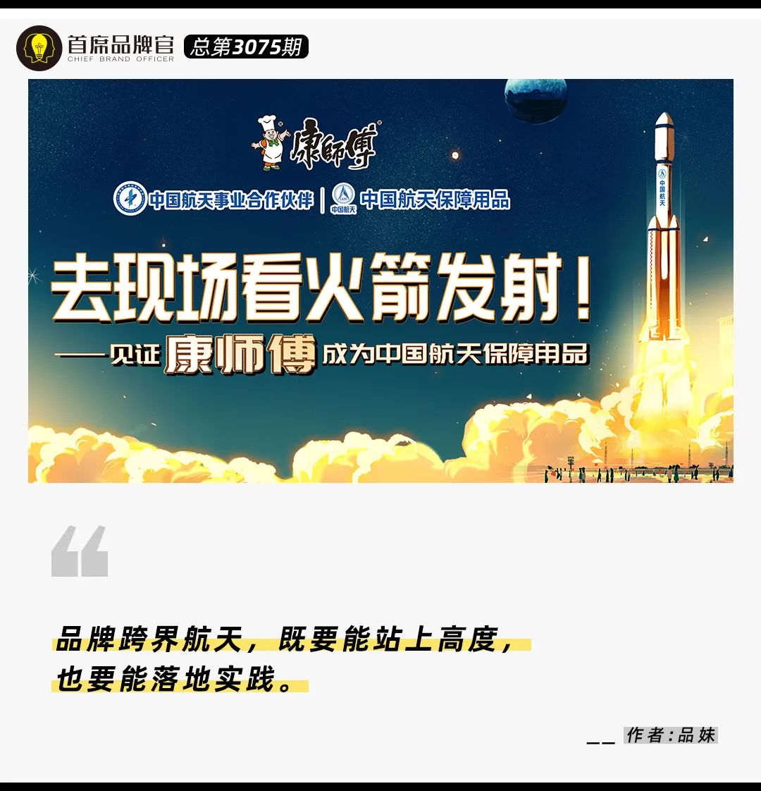 康师傅伊利哪个效益好,康师傅伊利