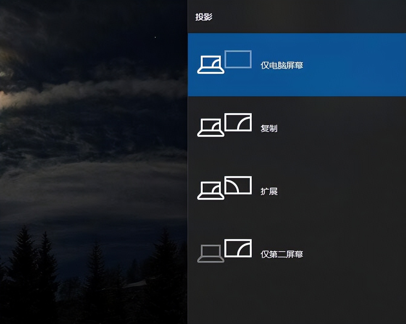 苹果电脑连接投影仪没信号,夏普投影仪与电脑连接没信号