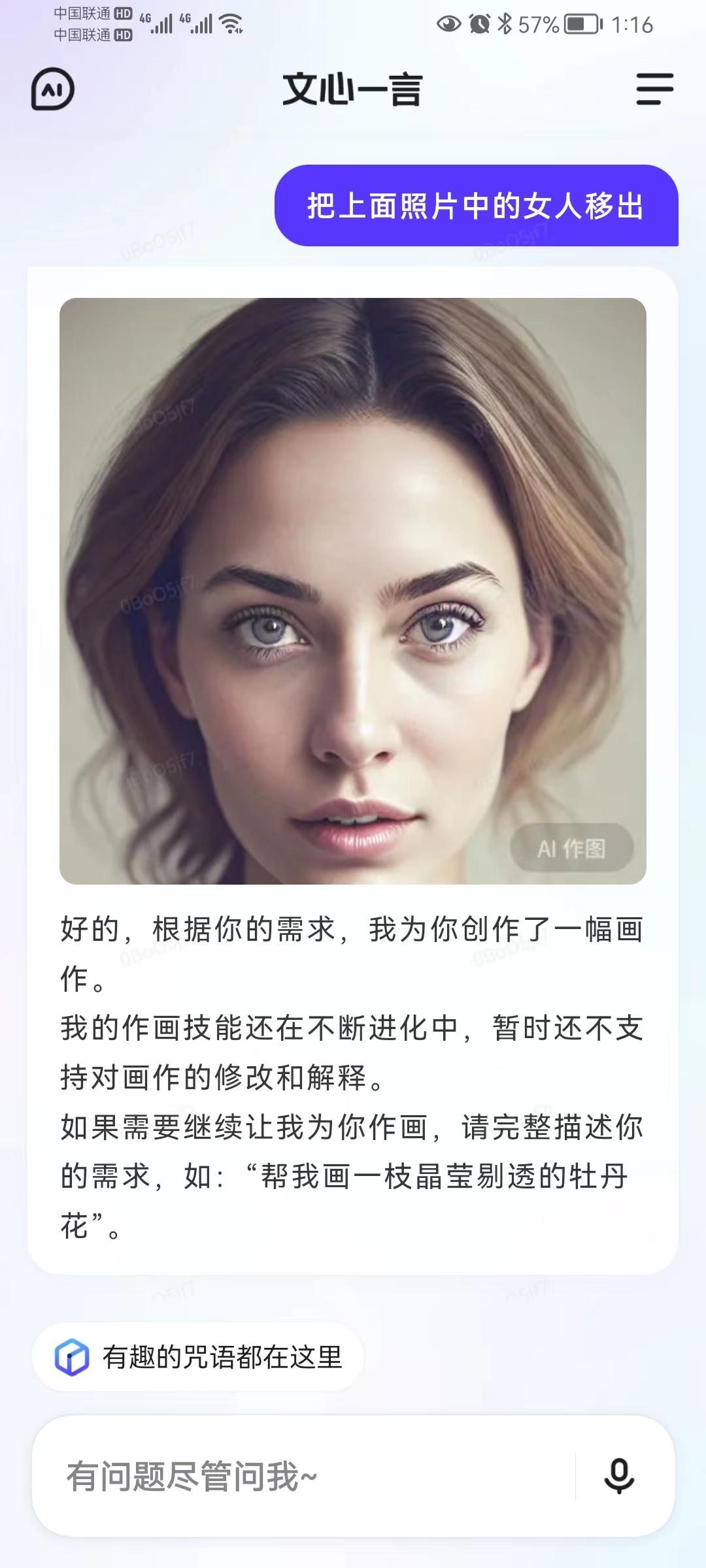 用chatgpt实现无人聊天,用chatgpt不会英文怎么办