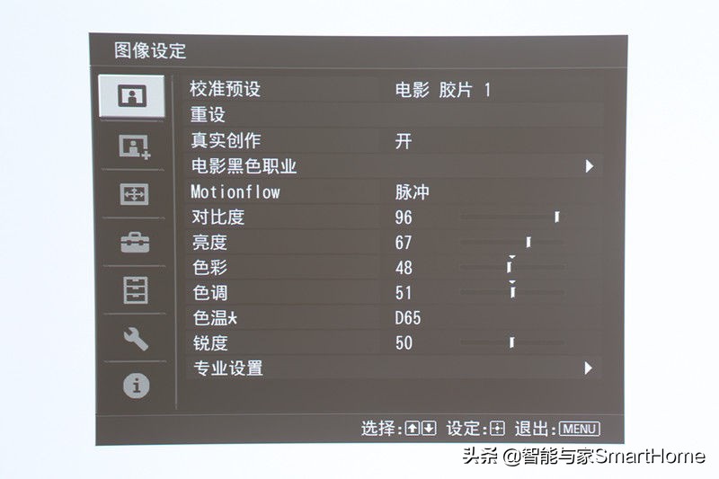 凭实力说话体验索尼VPL-VW898家庭影院投影机