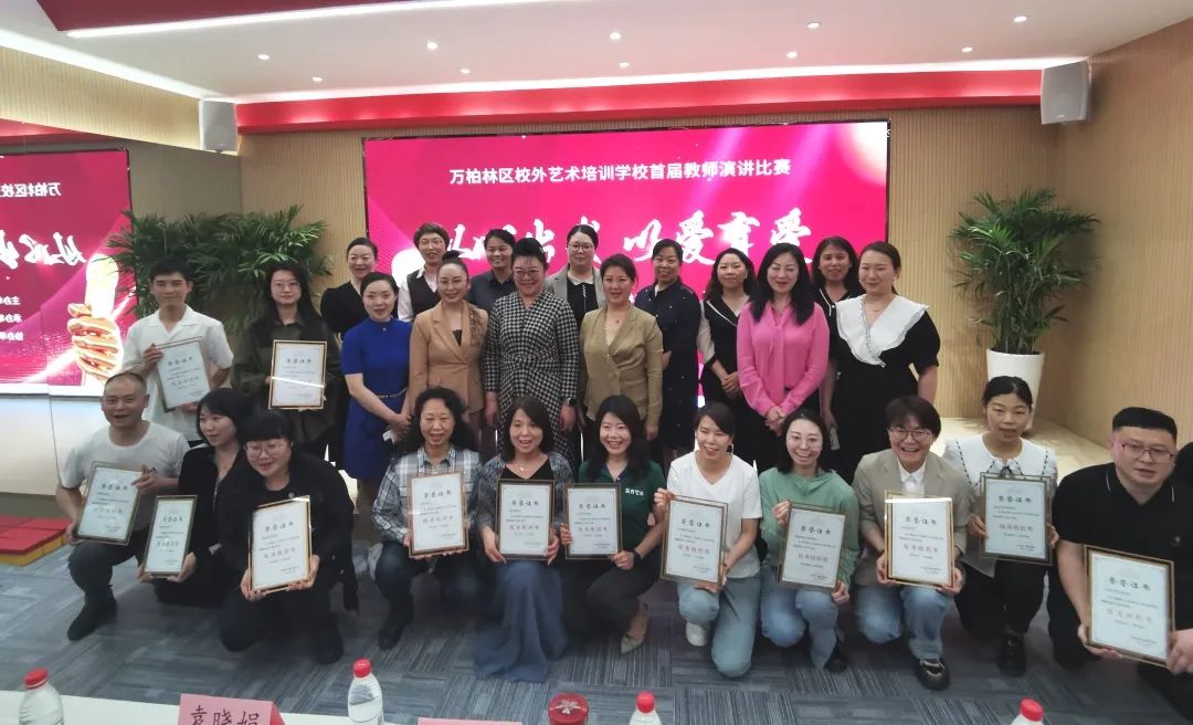 太原万柏林区广播操比赛,太原万柏林区首届朗诵艺术大赛