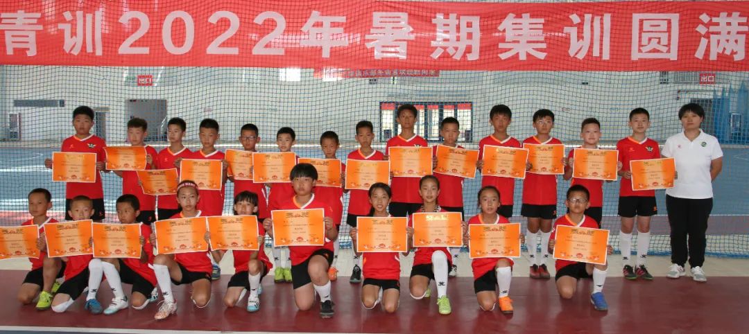 飒！青城60名“足球小将”集训结束完美收官