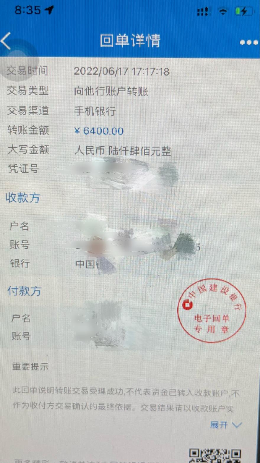 当支付宝客服遇到假支付宝客服,已认证的支付宝怎么解除认证